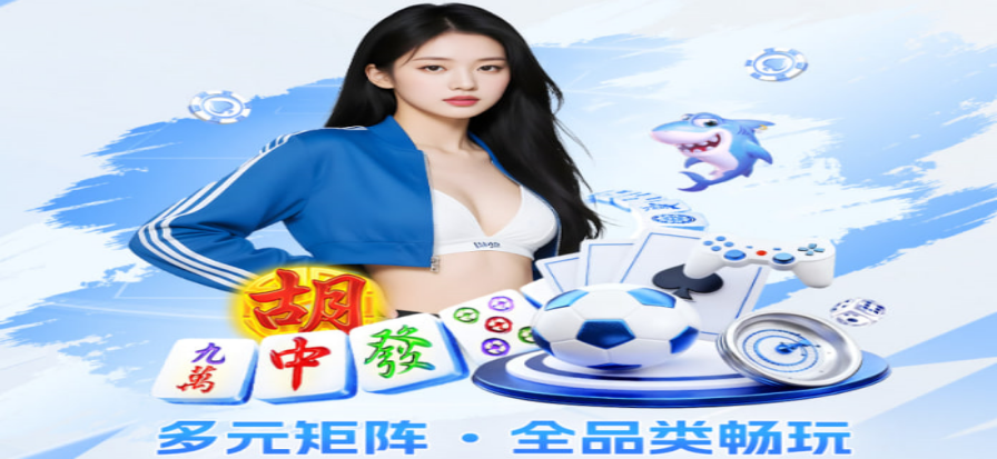 直播体育课现场教学